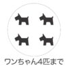 logo_dog4