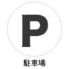 logo_parking
