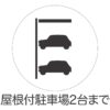 logo_roofparking2